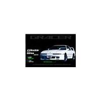 GReddy 87-92 Toyota Supra Gracer Front Facia **SPECIAL ORDER**